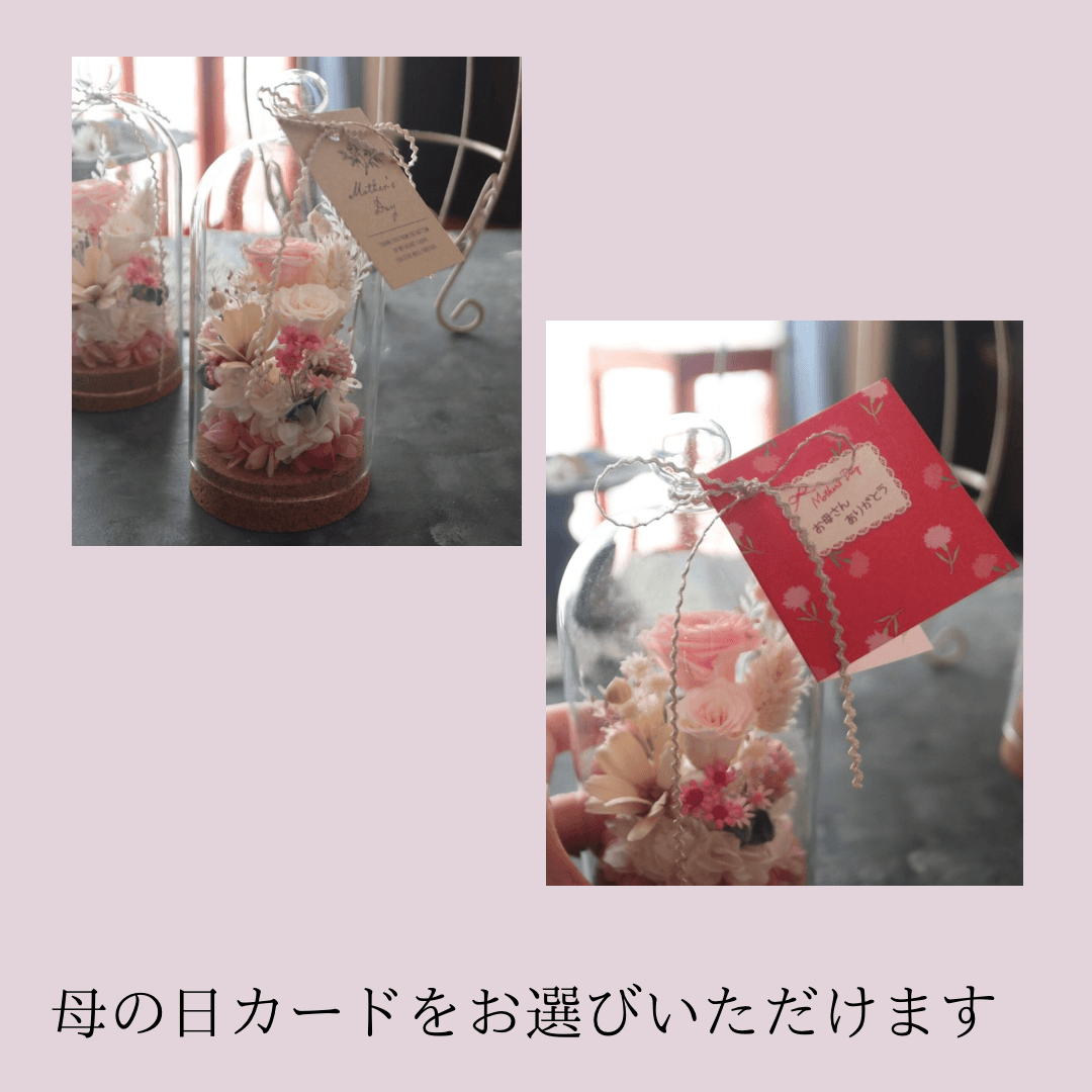 コピー：コルクガラスドーム＊可愛い和花で〜ミニバラの小さなお花畑 ＊プリザーブドフラワー／フラワーギフト・お供え【受注制 | 5枚目