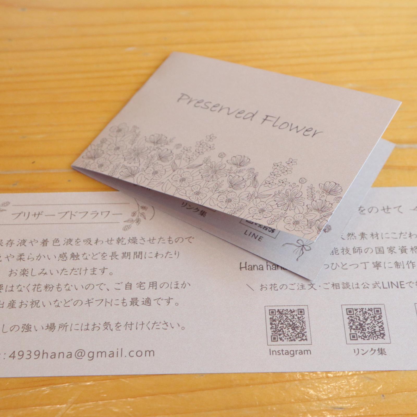 コピー：コルクガラスドーム＊可愛い和花で〜ミニバラの小さなお花畑 ＊プリザーブドフラワー／フラワーギフト・お供え【受注制 | 8枚目