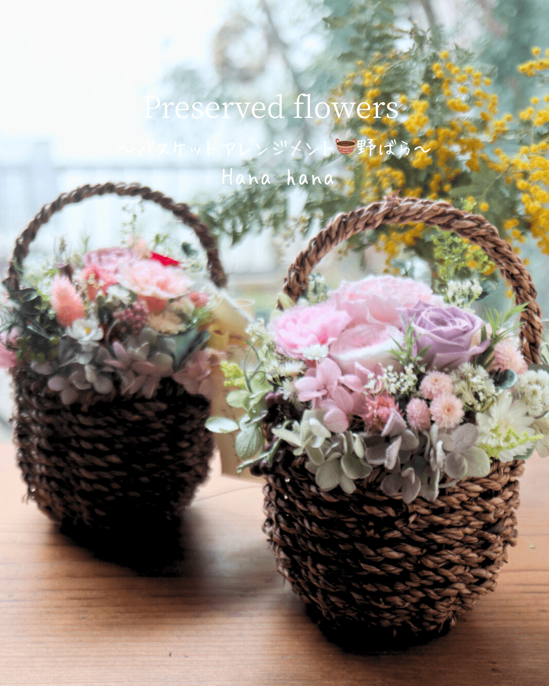 プリザーブドフラワー草花のナチュラルアレンジ🧺［受注制作］［敬老の日＊母の日＊フラワーギフト＊大人可愛いアレンジ］ | 4枚目