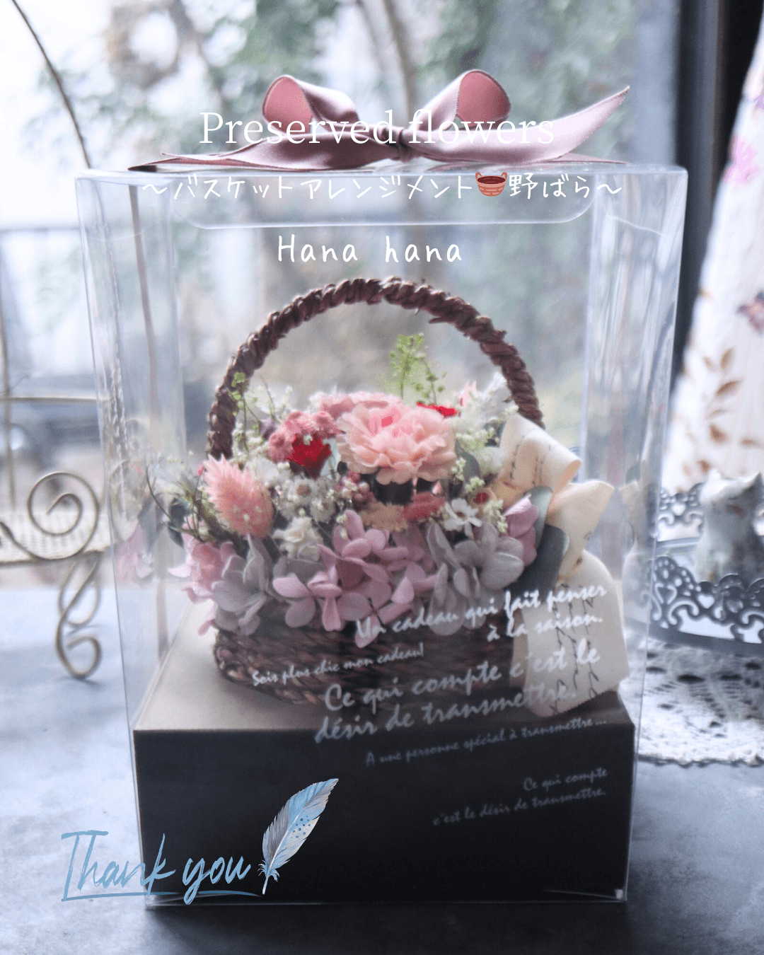 プリザーブドフラワー草花のナチュラルアレンジ🧺［受注制作］［敬老の日＊母の日＊フラワーギフト＊大人可愛いアレンジ］ | 6枚目
