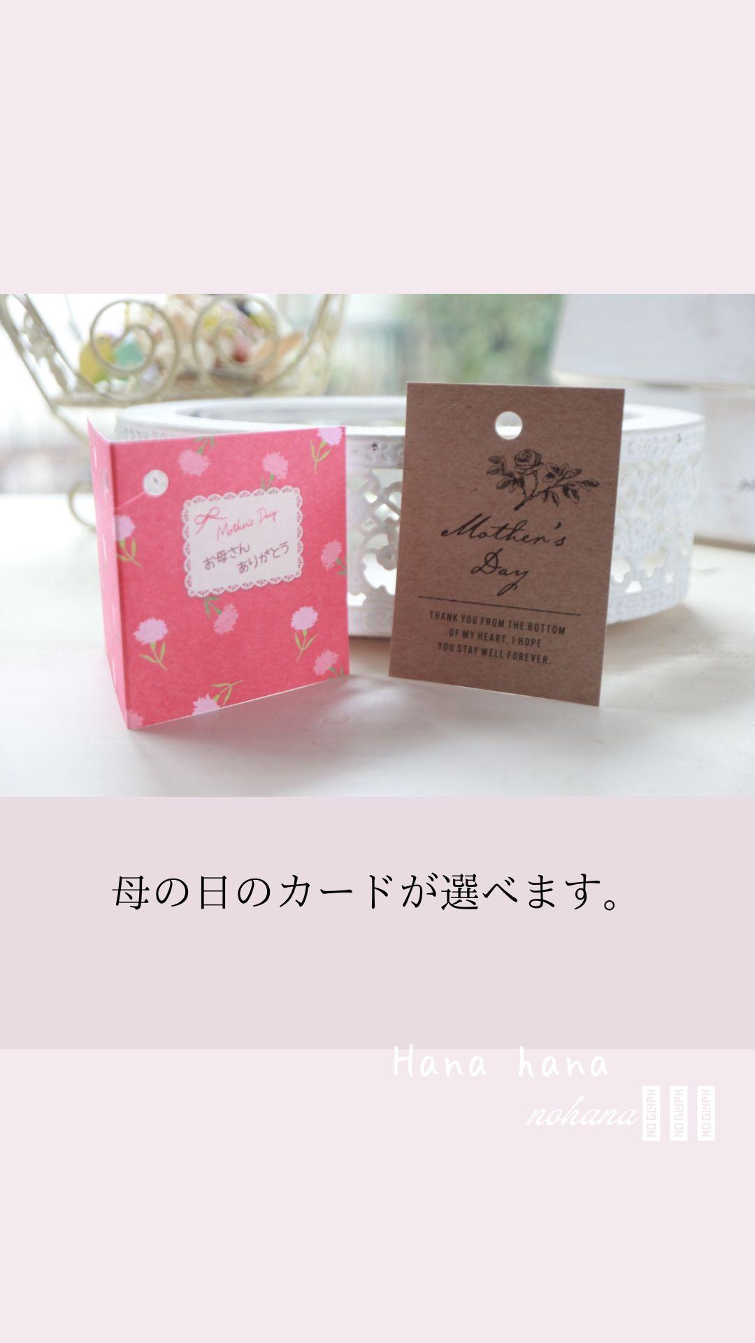 プリザーブドフラワー草花のナチュラルアレンジ🧺［受注制作］［敬老の日＊母の日＊フラワーギフト＊大人可愛いアレンジ］ | 7枚目