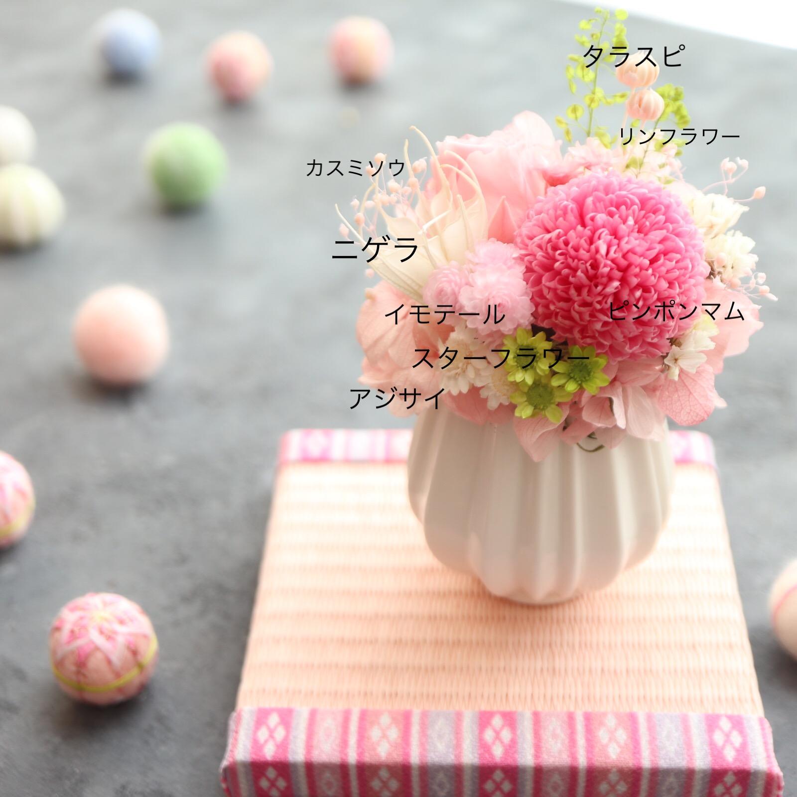 おひな祭り＊ミニ畳セット・プリザーブドフラワー＊雫ss【桃の節句・初節句・フラワーギフト・母の日・敬老の日】 | 2枚目